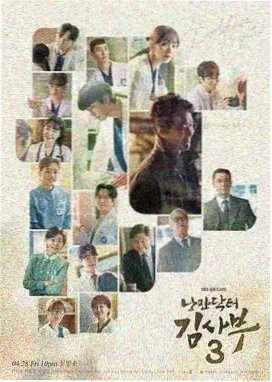 长夜将明 电视剧在线观看