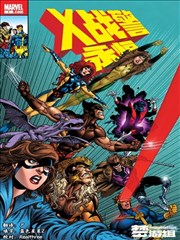 纸上江湖 漫画改编剧集更新