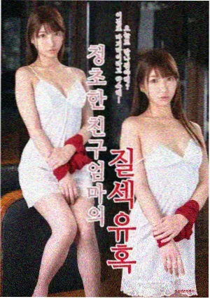 山海邮差 奇幻剧集免费观看