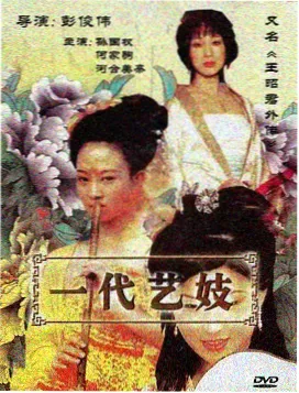 归途列车 年代剧全集在线观看