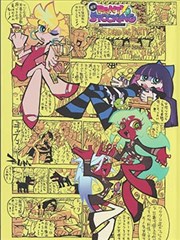 少年白马行 热血漫改剧在线看
