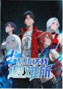 剑影长歌 国漫热血番剧